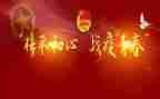 入团课心得体会推荐5篇