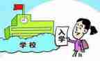 大学入学军训心得体会8篇