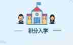 入学前的教育心得体会推荐5篇