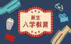 大学入学军训心得体会优秀7篇