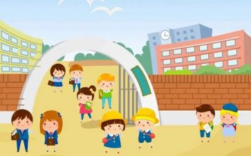 入园要知道教案7篇