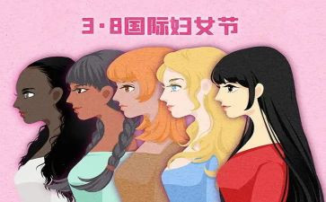 村三八活动总结通用7篇