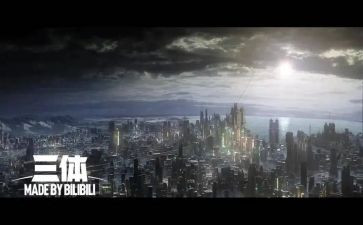 三体二的读后感参考8篇