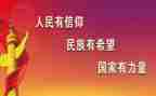 三有青年心得体会6篇