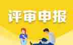 先进个人申报事迹材料5篇