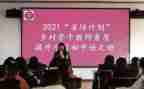 省培教研培训心得体会5篇