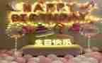生日墙教案通用5篇