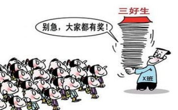 高中三好学生主要事迹6篇