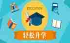 升学晏演讲稿优秀7篇