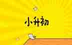 升学宴演讲稿范文精选8篇