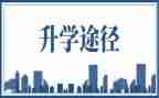 升学演讲稿简短5篇