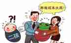 计划生育月工作总结参考8篇