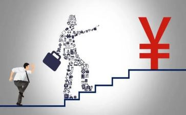 升职的工作总结6篇