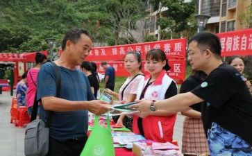 社区工作报告推荐7篇