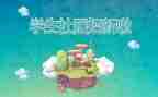 关于社团的演讲稿8篇