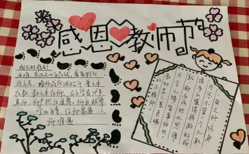 厨师长年终总结推荐5篇