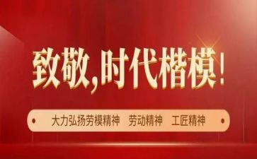 2024时代楷模张桂梅事迹心得体会5篇
