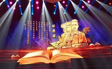 时代楷模吴蓉瑾心得8篇