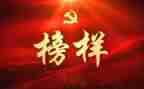 时代楷模朱有勇观后感优质8篇