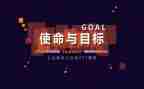 《使命》的观后感精选8篇