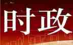 带时事的思想汇报8篇