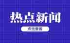 带时事的思想汇报最新8篇