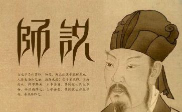 我对老师说作文8篇