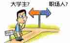 实习总结通用3000字5篇