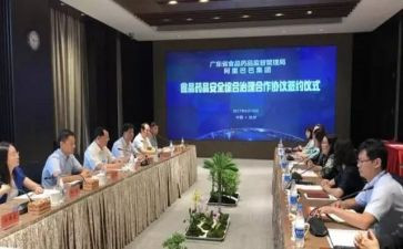 县食药监局工作计划6篇