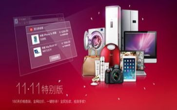 双11珠宝店活动方案推荐7篇