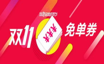 双11客服工作总结通用6篇