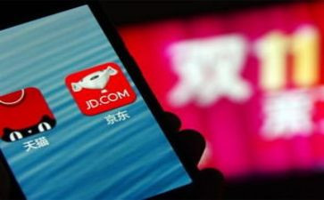 双11珠宝店活动方案通用6篇