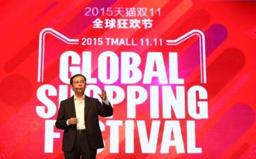 双11珠宝店活动方案参考7篇