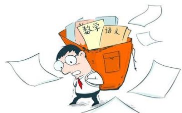 教师双减心得体会5篇