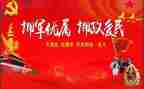2024年学校双拥工作总结5篇