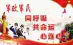 双拥工作计划和工作总结5篇