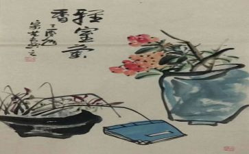 书画活动总结7篇