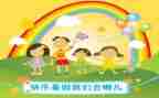我的暑假生活.作文8篇