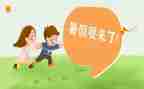 暑假作文600字作文最新8篇