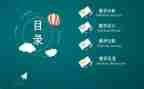 大班健康说课教案参考8篇