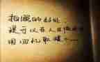抒情类初中作文优质5篇