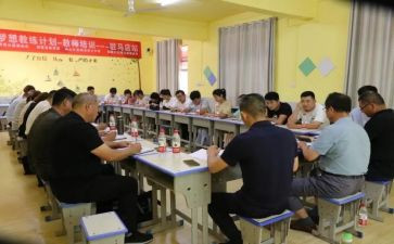 教师暑期研修培训心得体会8篇