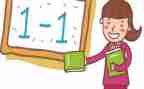 幼儿数学活动教案8篇