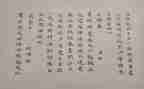 唐诗宋词的教案5篇