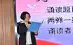 诵读会作文6篇