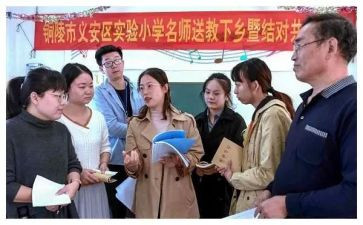 送教培训的心得体会8篇