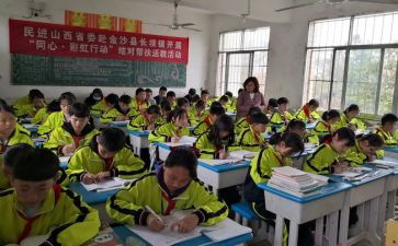 送教上门工作总结的范文8篇