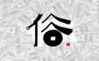 作文家乡的风俗400字8篇