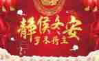 岁末年初工作计划8篇