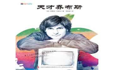 疯子在右天才在左读后感7篇